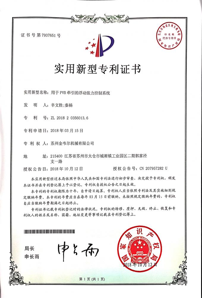 China Gwell Machinery Co., Ltd kwaliteitscontrole 4