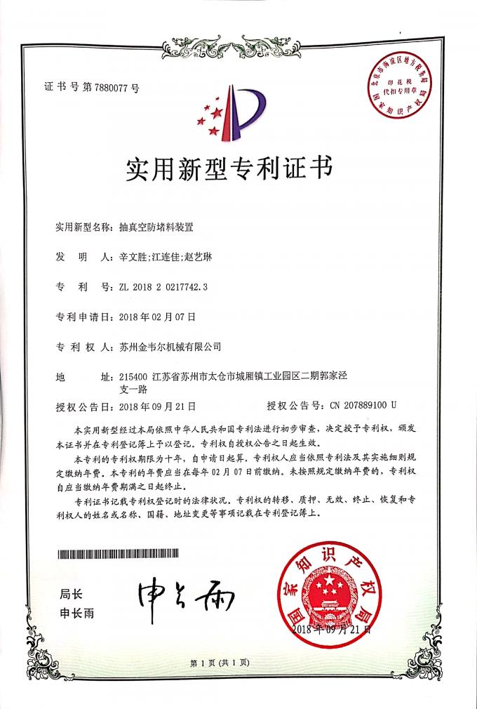 China Gwell Machinery Co., Ltd kwaliteitscontrole 6
