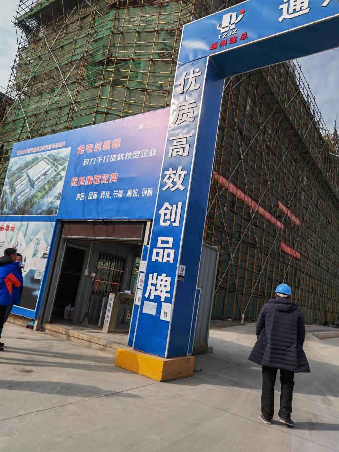 laatste bedrijfsnieuws over De bouw van de nieuwe filiaalfabriek zal in 2022 voltooid zijn  1