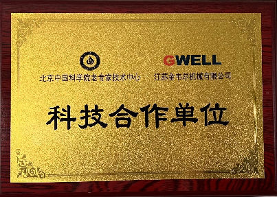 China Gwell Machinery Co., Ltd fabriek productielijn 1