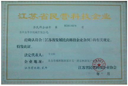 China Gwell Machinery Co., Ltd fabriek productielijn 2